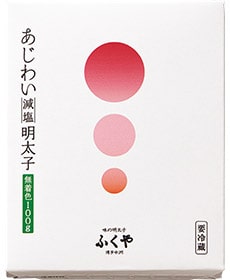 あじわい減塩明太子 100g、200g