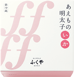いか明太子
