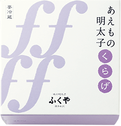 くらげ明太子