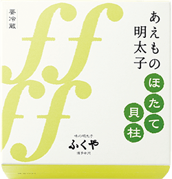 ほたて貝柱明太子