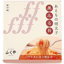黒みる貝明太子