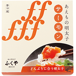 サーモン明太子