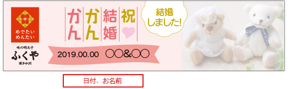 写真データ注意点・ラベル変更箇所