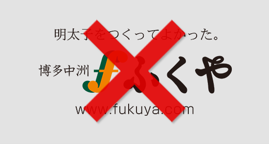 ロゴマークの使用