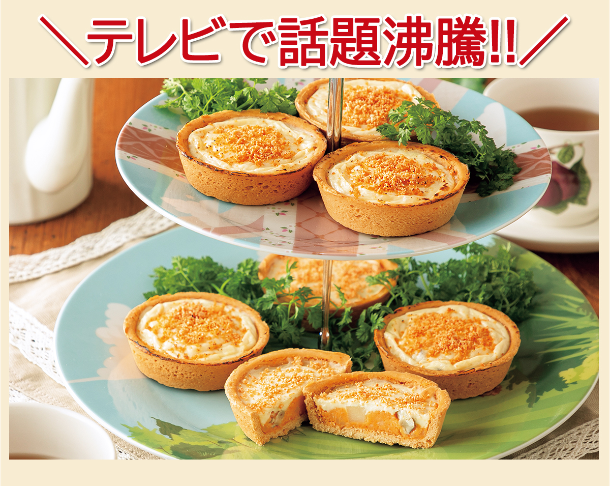 家庭用明太子で簡単明太キッシュ