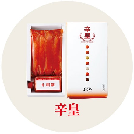 辛皇