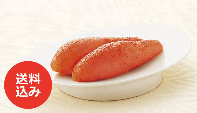 味の明太子 275g 送料込み
