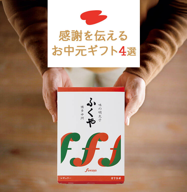 お酒好きのお父さんに贈る父の日ギフト