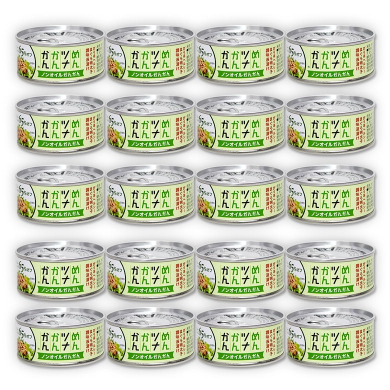 めんツナかんかんノンオイル20缶まとめ買い