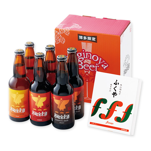 明太子と博多地ビール詰合せ