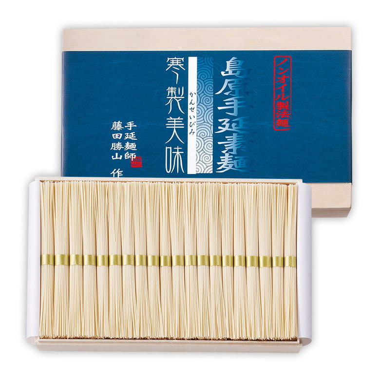 島原手延素麺寒製美味