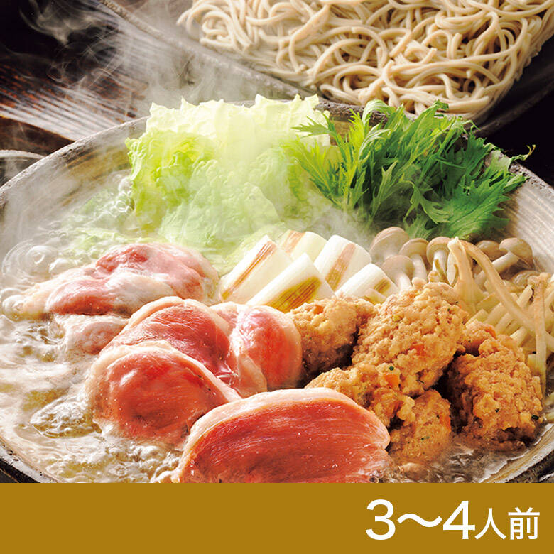 鴨鍋セット