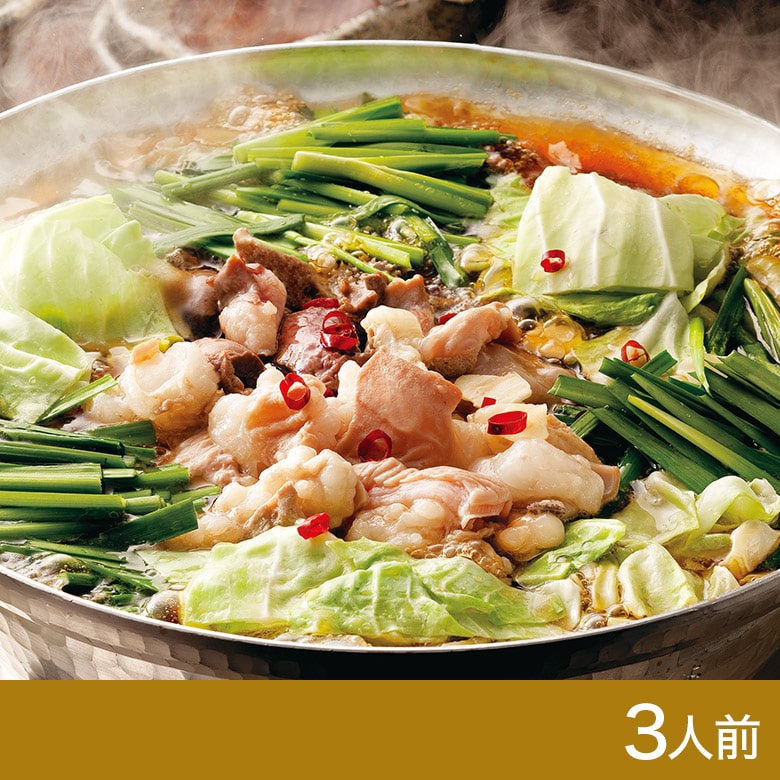 国産博多もつ鍋醤油味