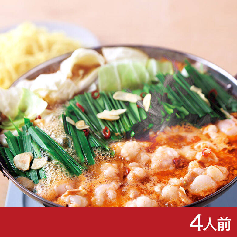 明太旨辛味対馬産本あら鍋
