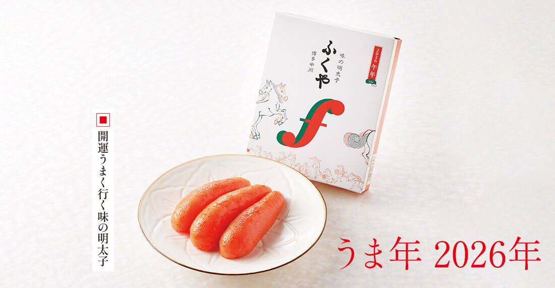 うまパッケージの味の明太子200g