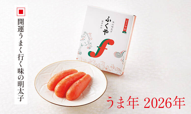うまパッケージの味の明太子200g
