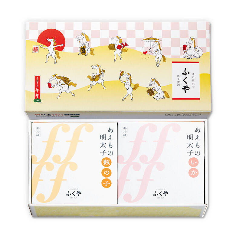 開運うまく行くあえもの2ヶ入りセット