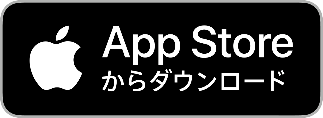 アプリダウンロード