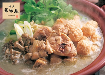 博多 華味鳥(はなみどり)水たき