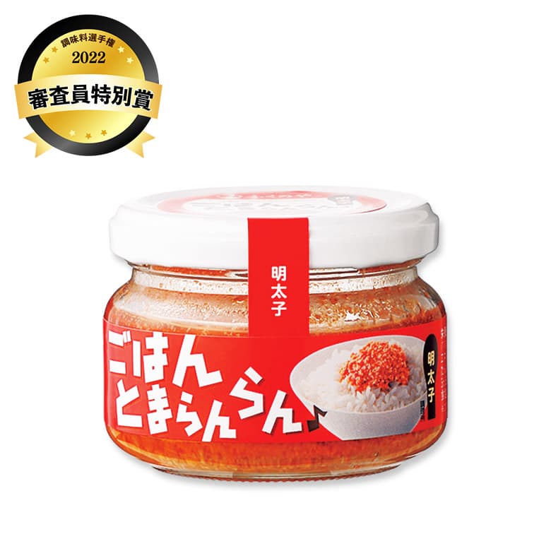 味の明太子