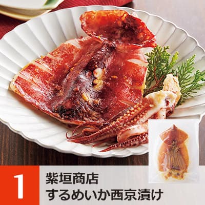 01_紫垣商店長崎県産寒さば一夜干し
