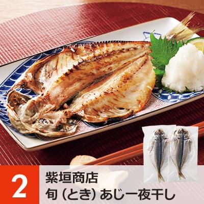 02_大分とり天