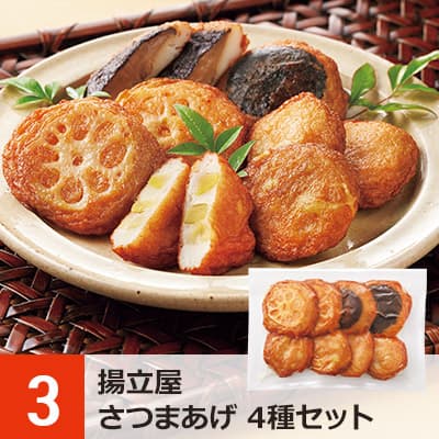 03_宝雲亭一口餃子
