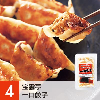 04_紫垣商店するめいか西京漬け