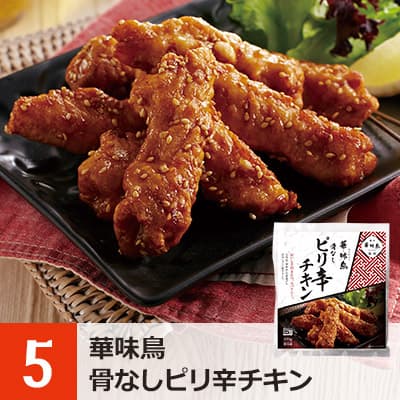 05_ピロシキグランマの味