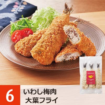 06_揚立屋さつまあげ4種セット