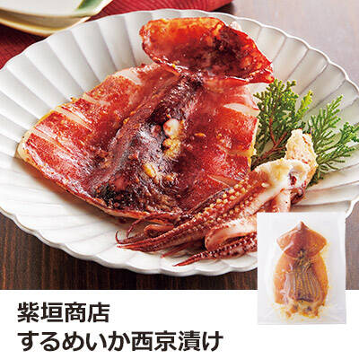 紫垣商店するめいか西京漬け