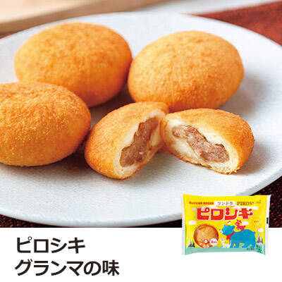 ピロシキグランマの味