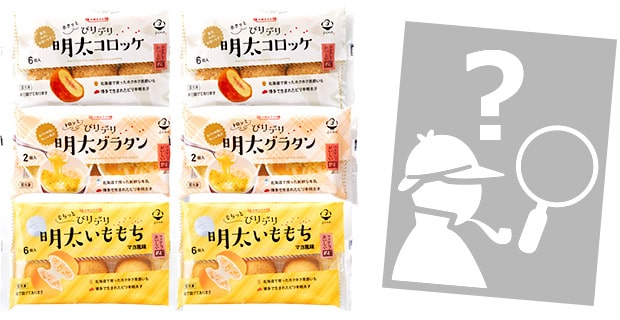 ぴりデリ堪能セット推理パズル付き