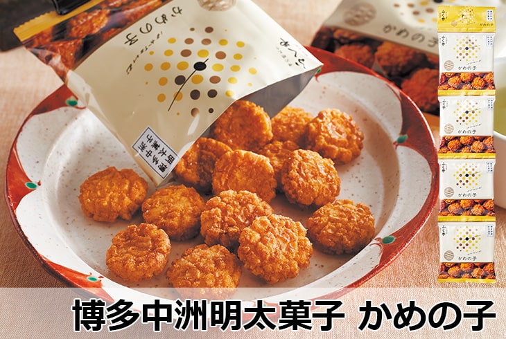 博多中洲明太菓子 かめの子(40袋/60袋)