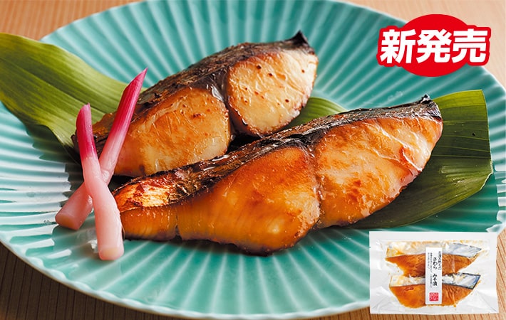 大石商店 鰆のみそ漬