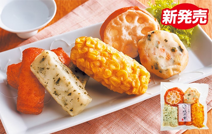 玖子貴 さつまあげ