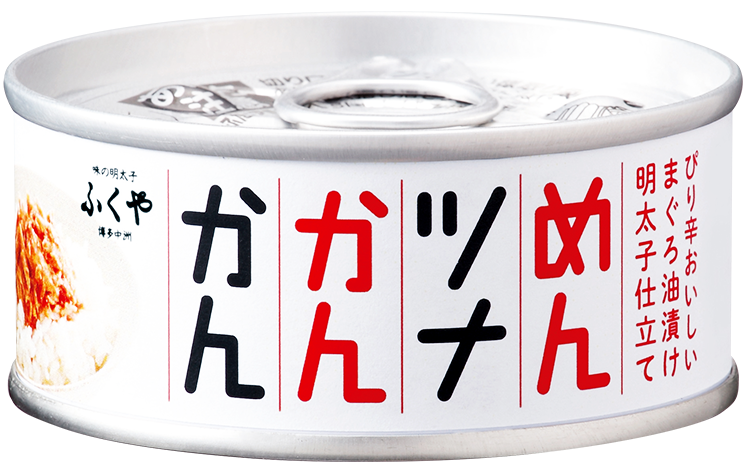 明太子風味のツナ缶(めんツナかんかん)