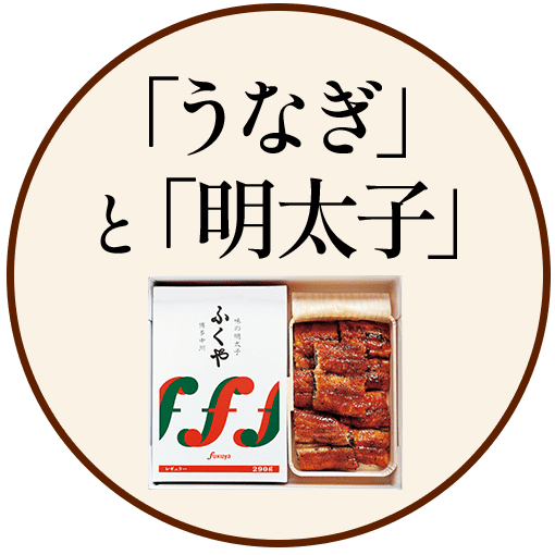 お酒と明太子ギフトセット
