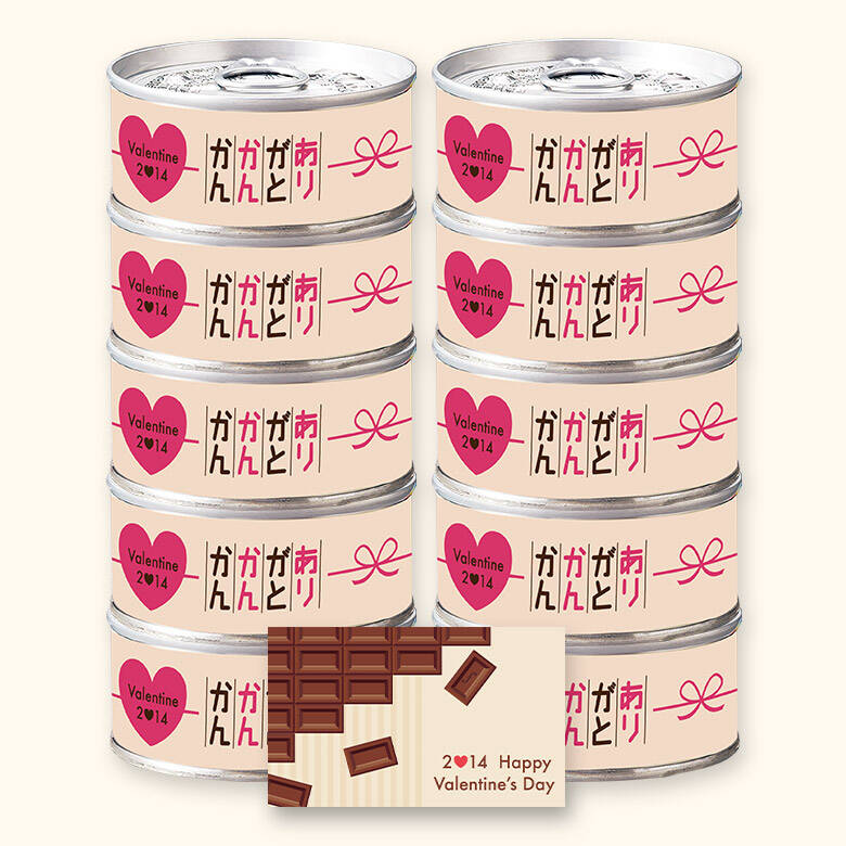 会社や団体、サークルなどのプチギフト・配り物に!